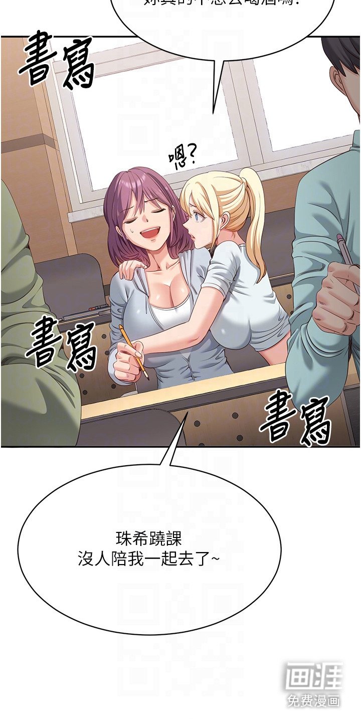 第16章：跟我聊聊