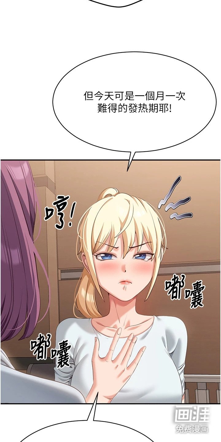 第16章：跟我聊聊
