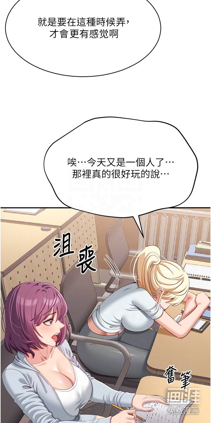 第16章：跟我聊聊