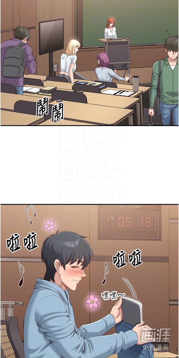 第16章：跟我聊聊