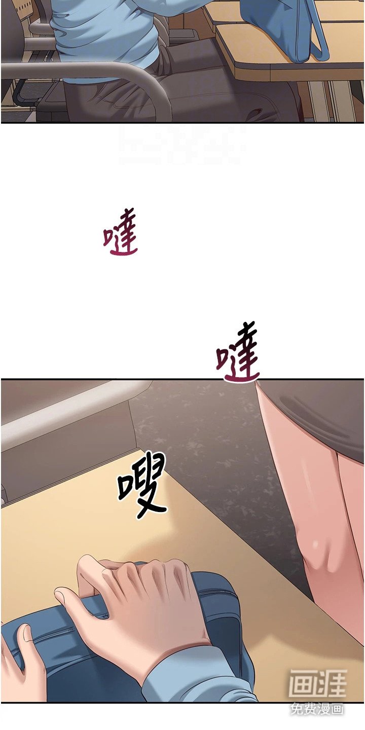 第16章：跟我聊聊