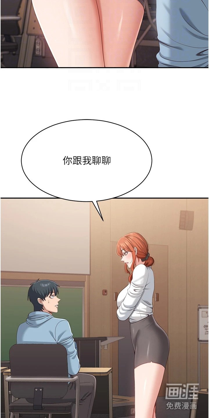 第16章：跟我聊聊