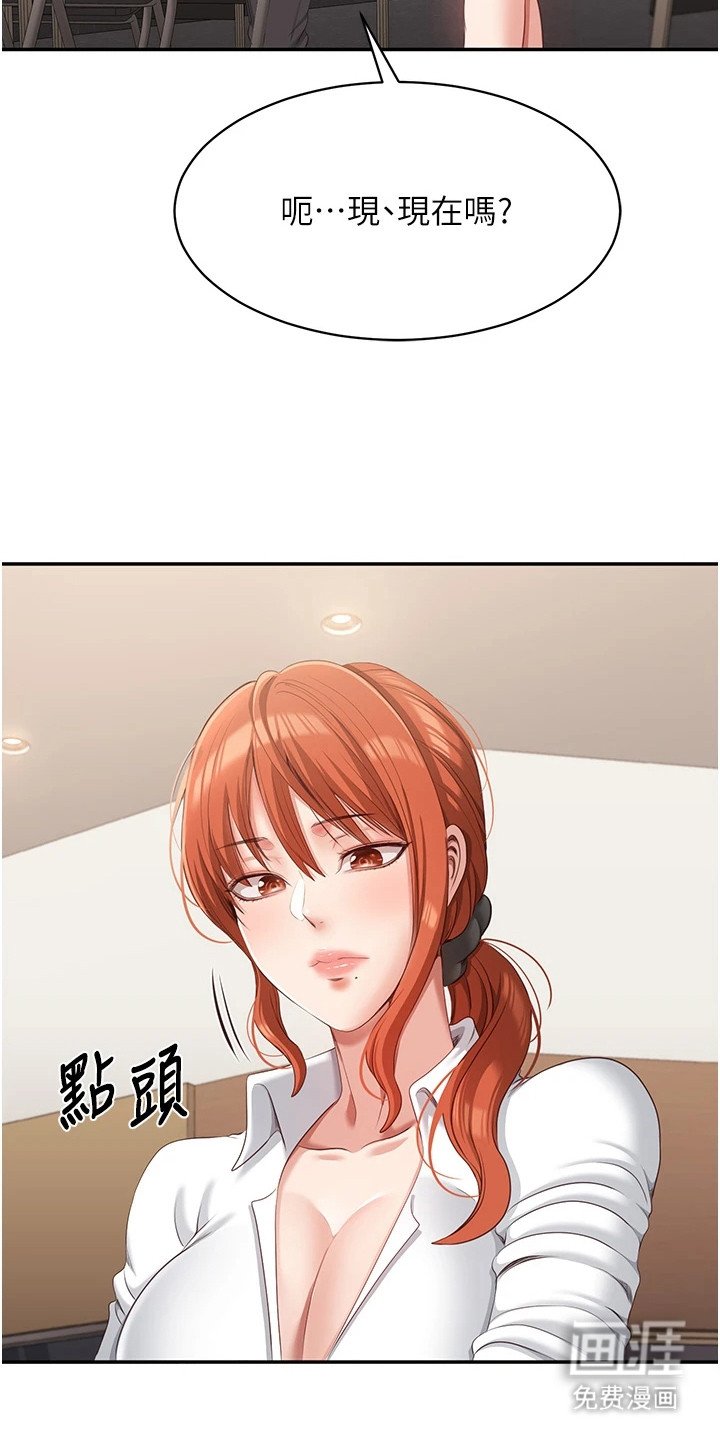 第16章：跟我聊聊