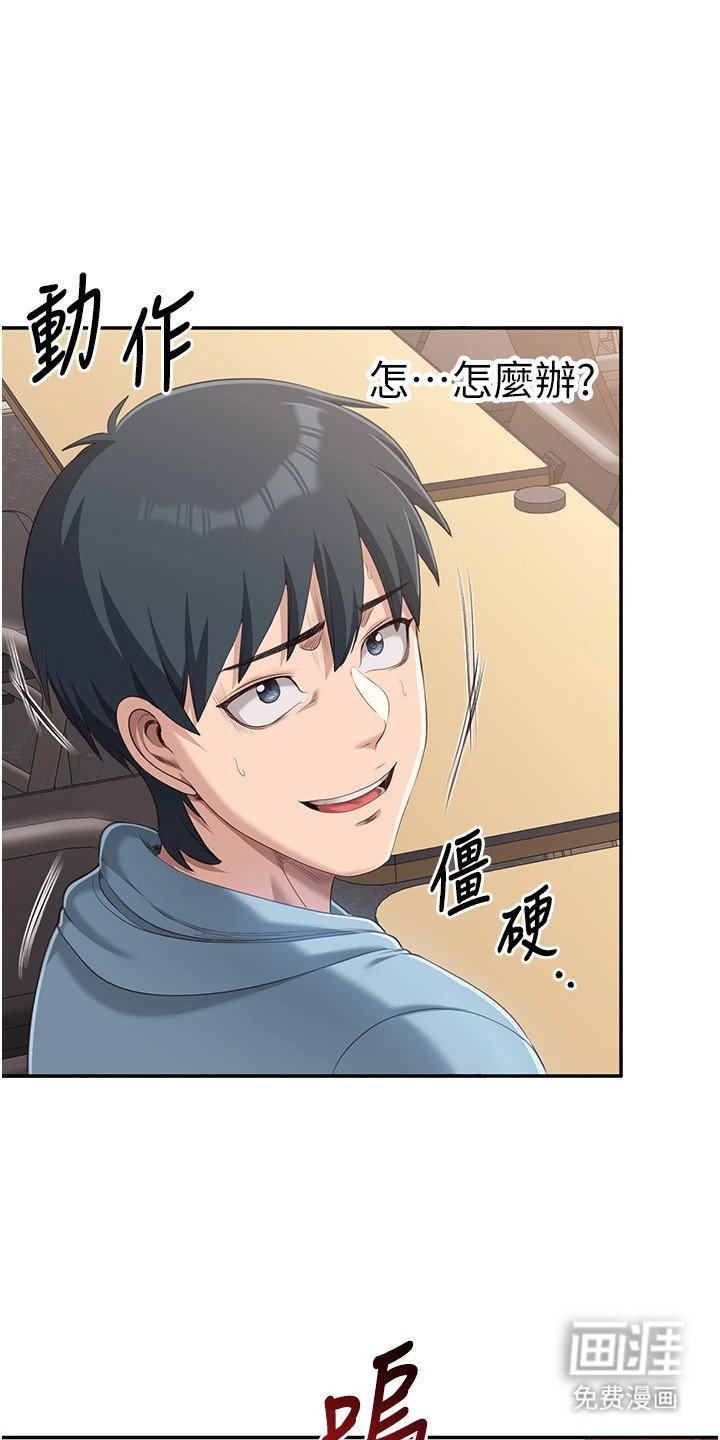 第16章：跟我聊聊