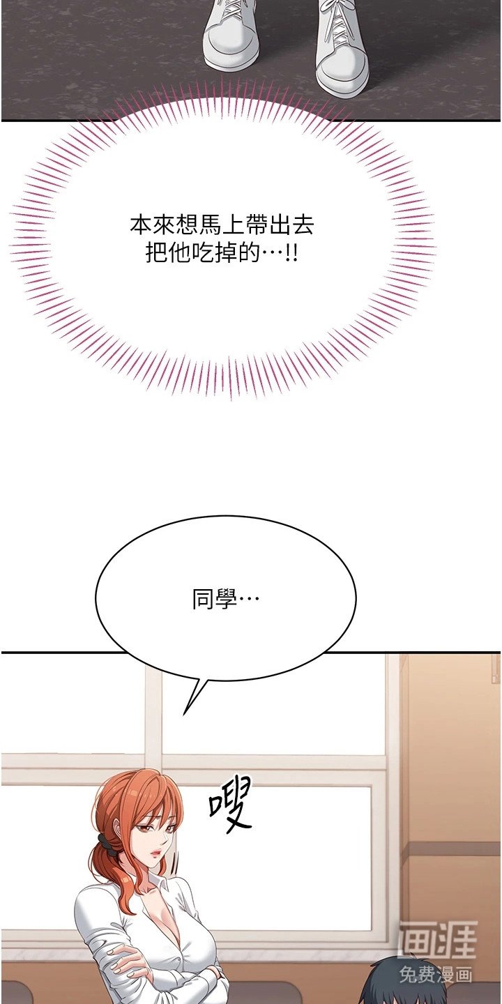 第16章：跟我聊聊