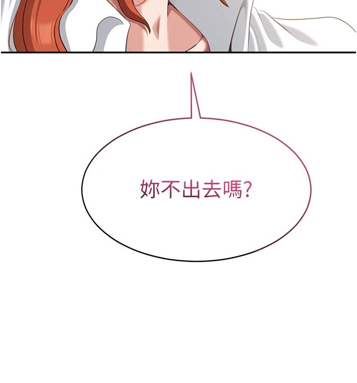 第16章：跟我聊聊