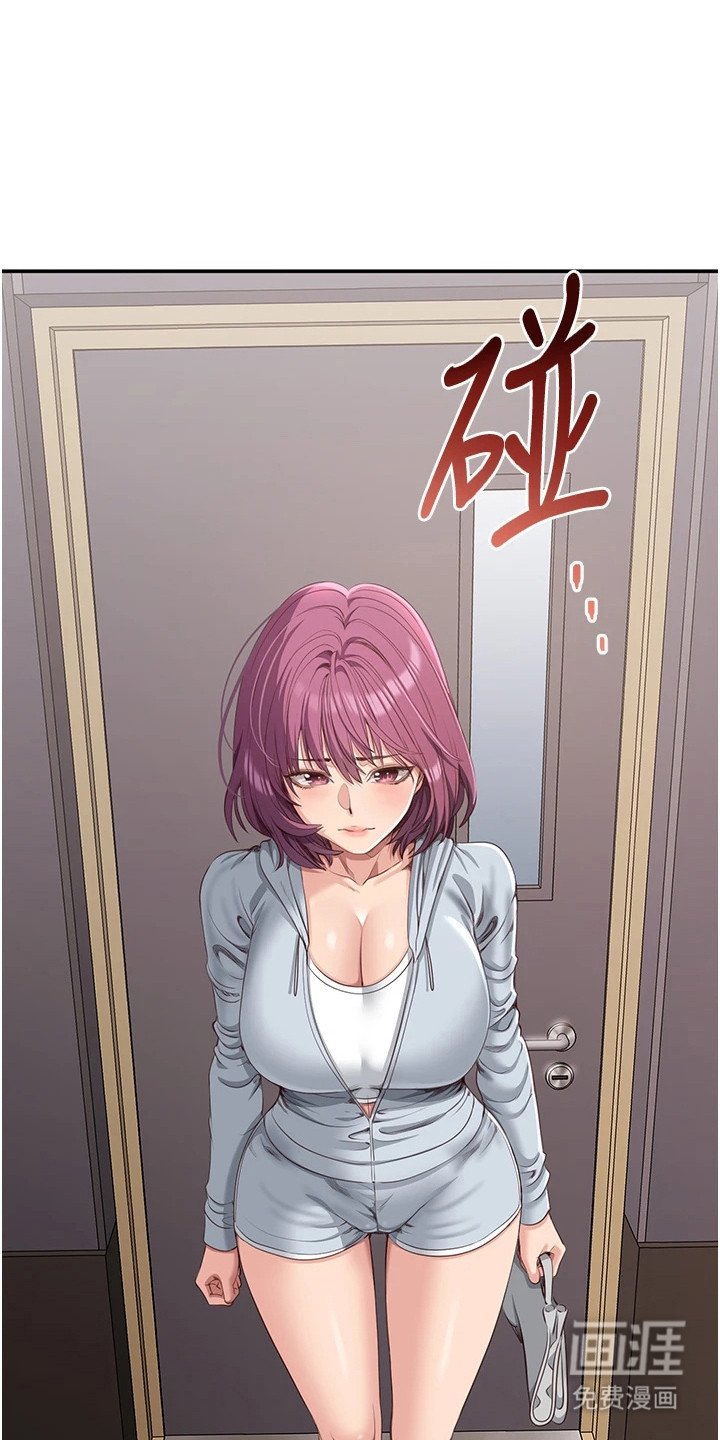 第17章：怜惜