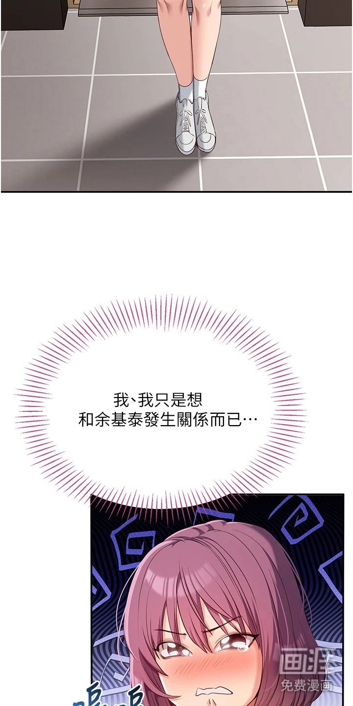 第17章：怜惜