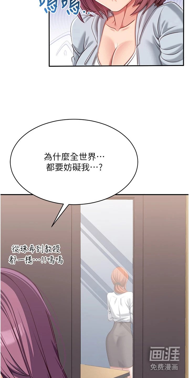 第17章：怜惜