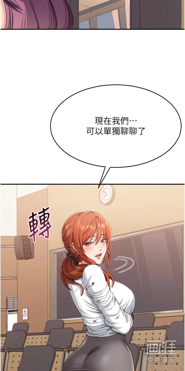 第17章：怜惜