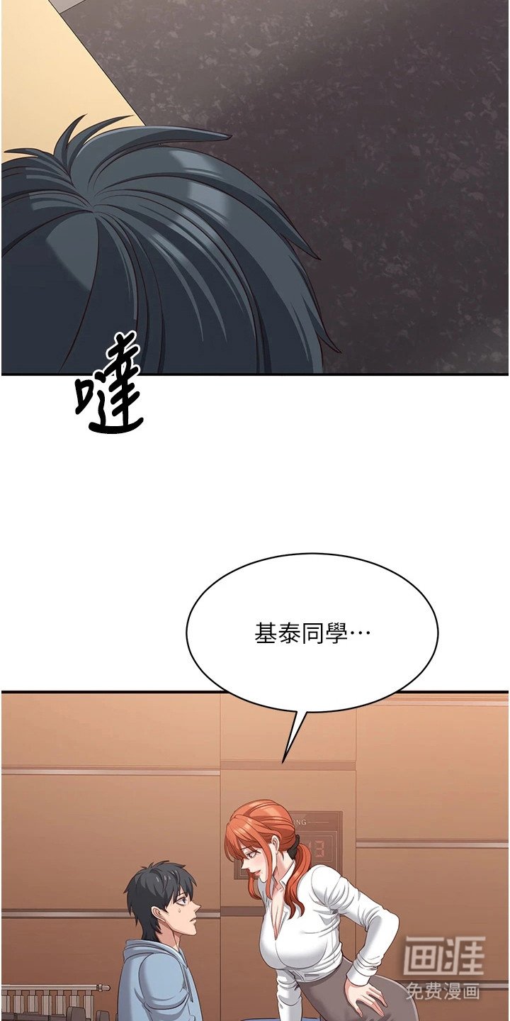 第17章：怜惜