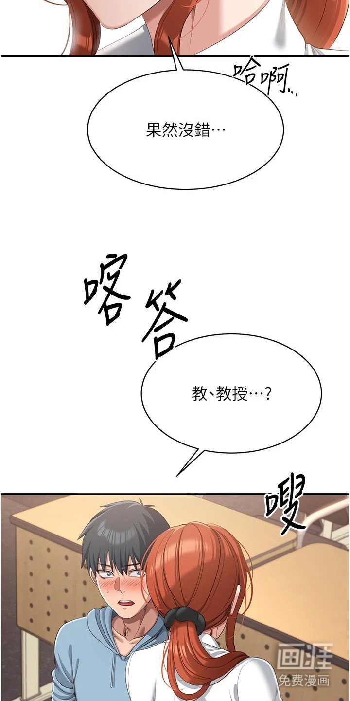 第17章：怜惜