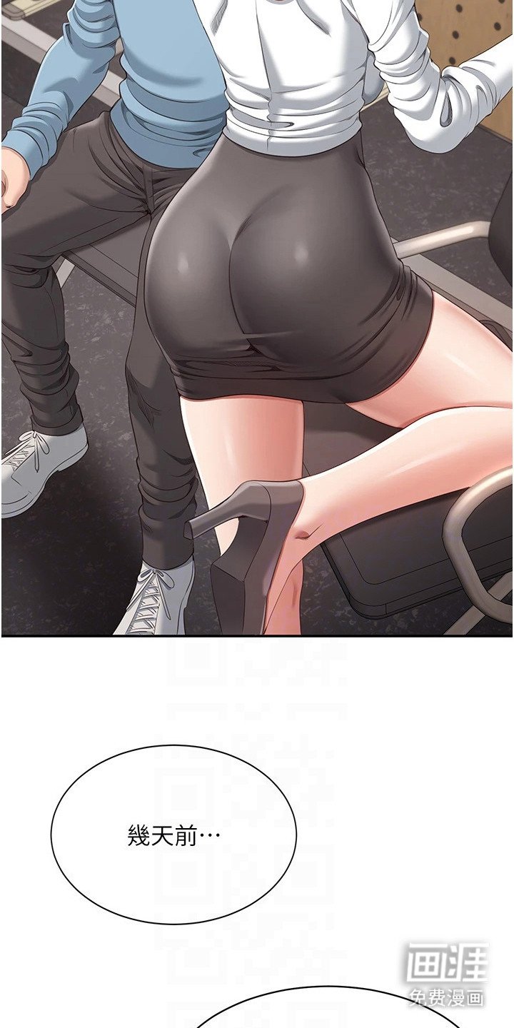 第17章：怜惜