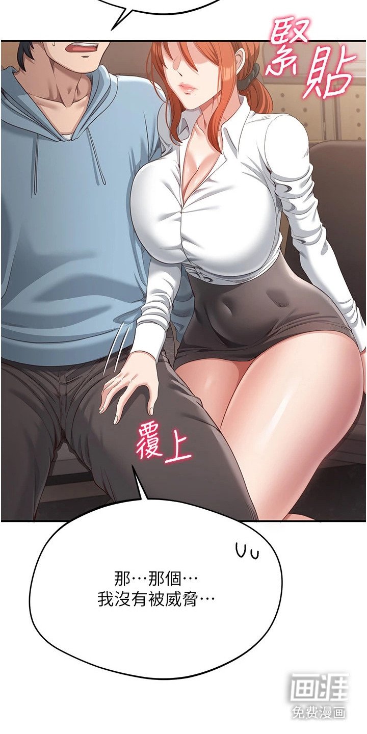 第17章：怜惜