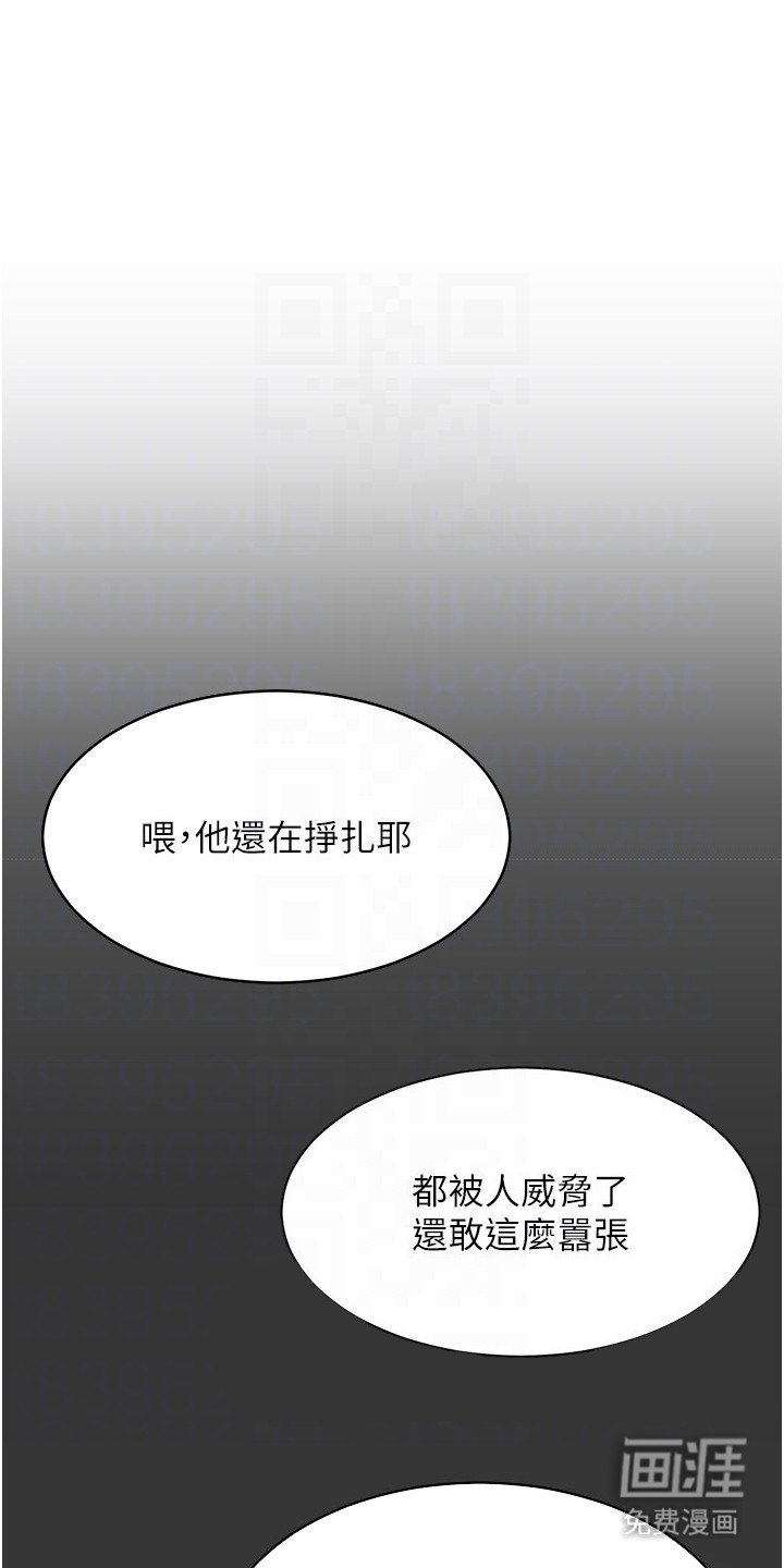 第18章：心胸宽阔