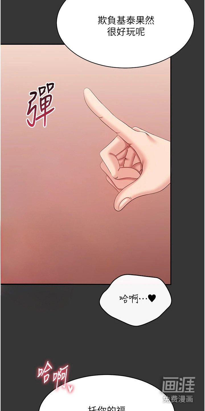 第18章：心胸宽阔