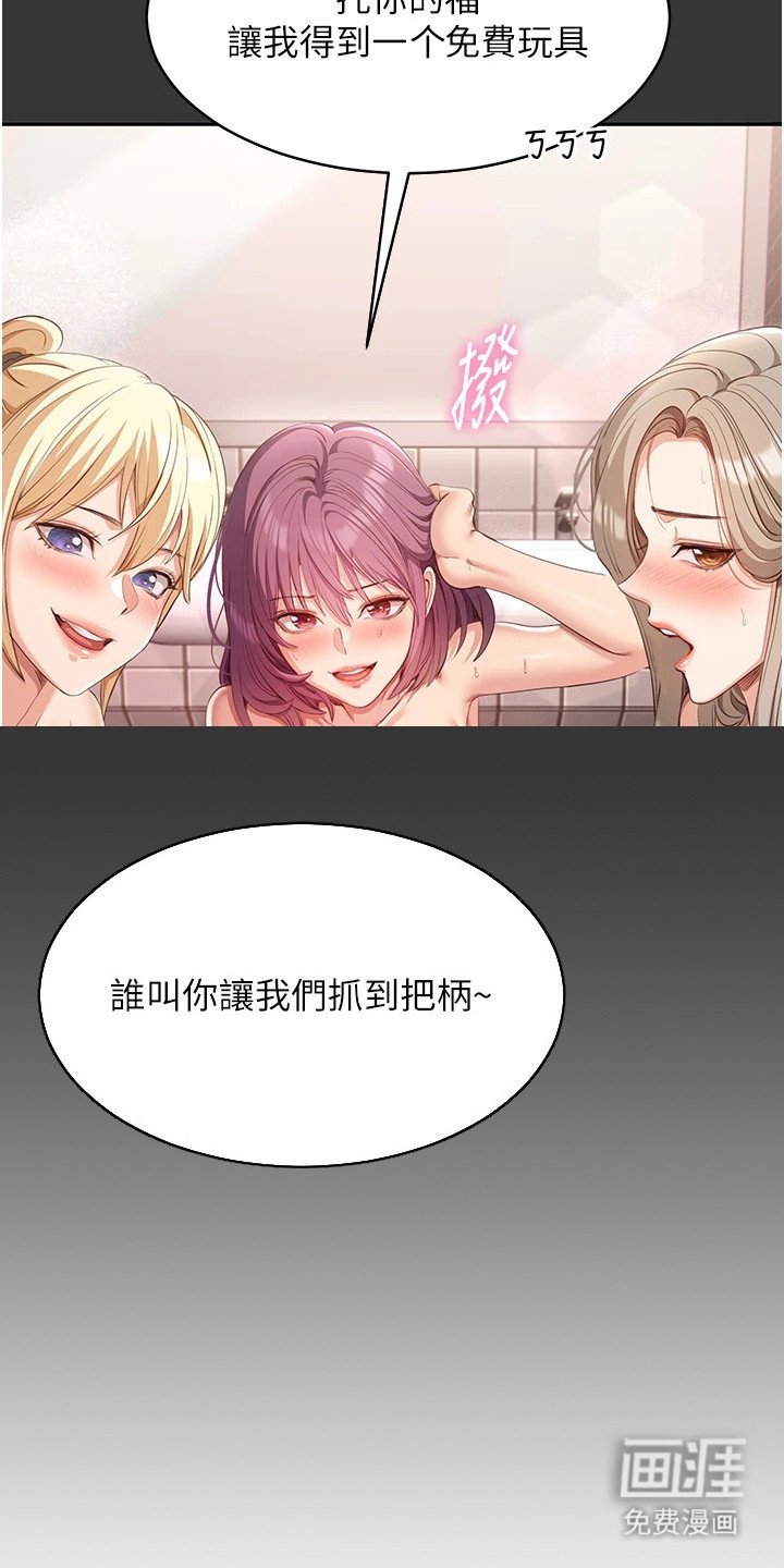 第18章：心胸宽阔