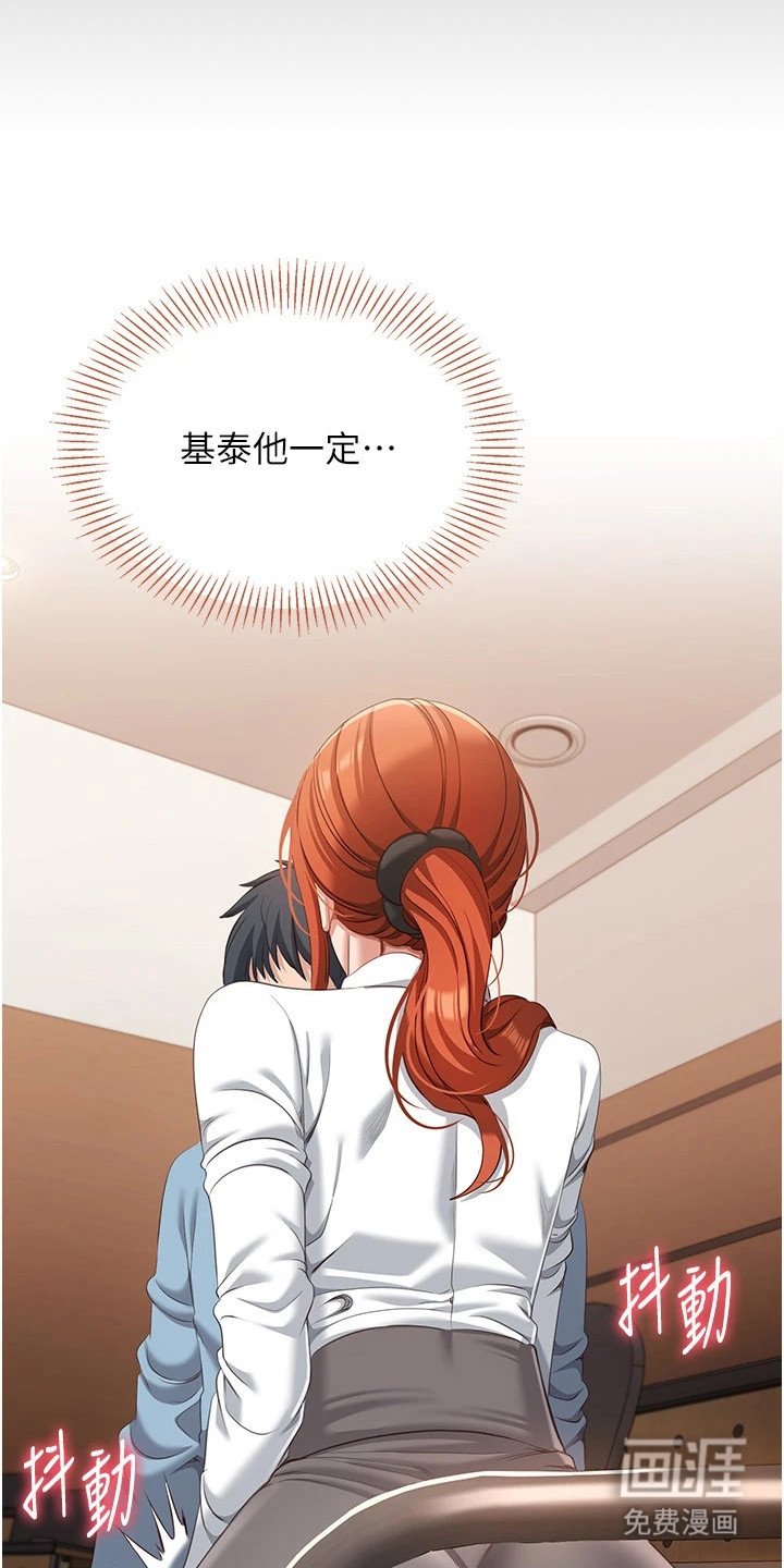 第18章：心胸宽阔