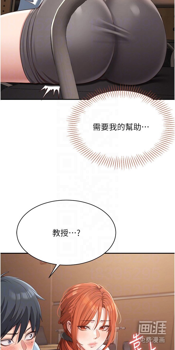 第18章：心胸宽阔
