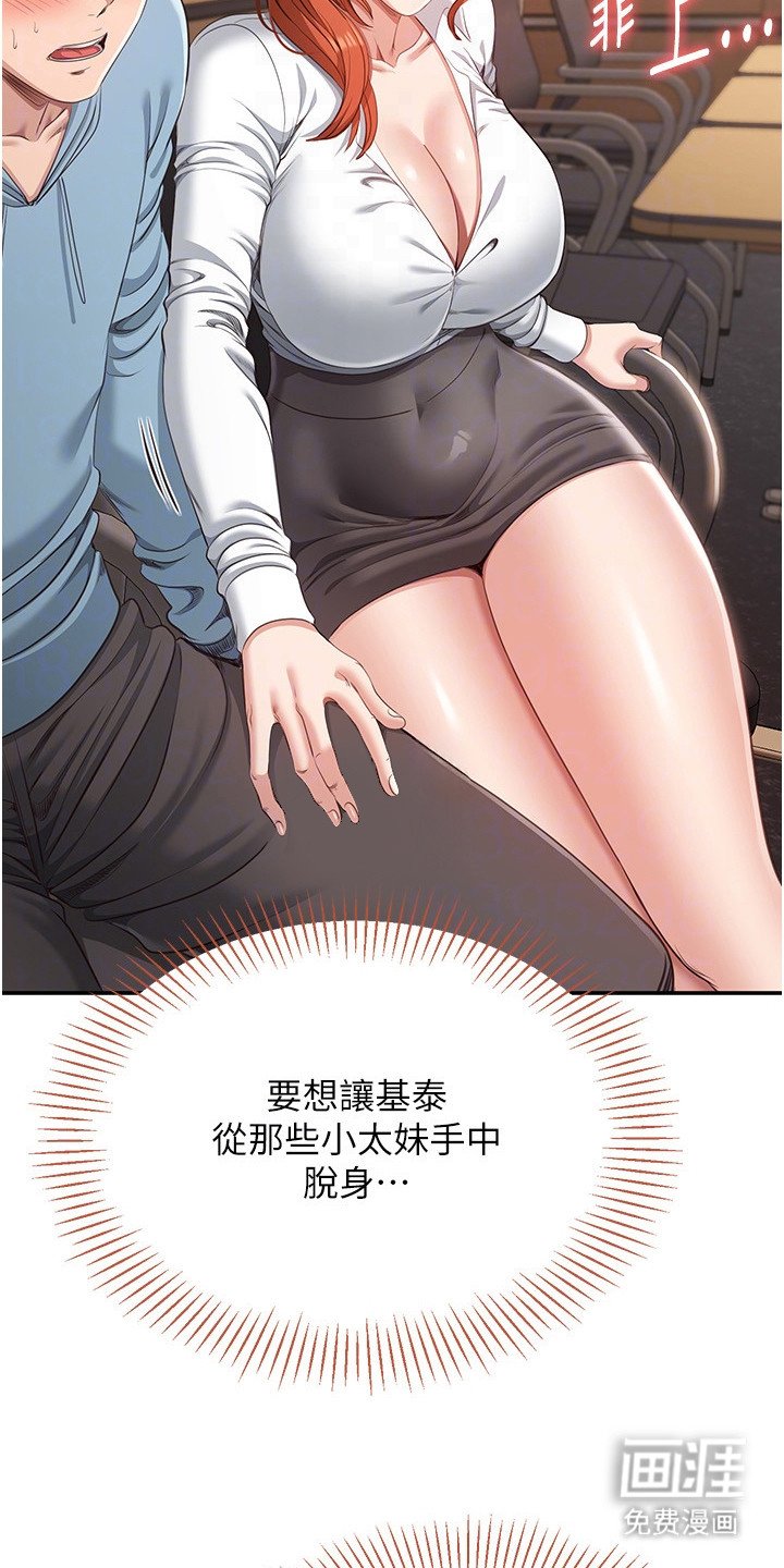 第18章：心胸宽阔