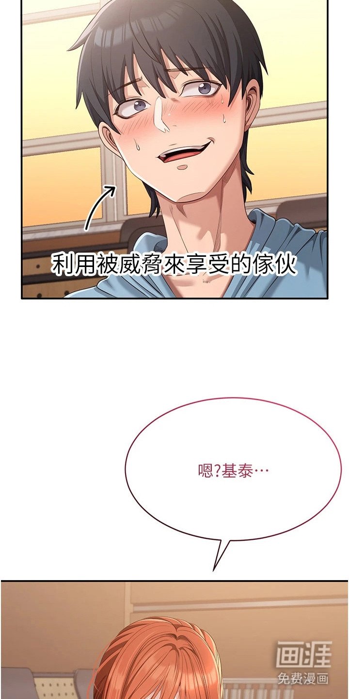 第18章：心胸宽阔