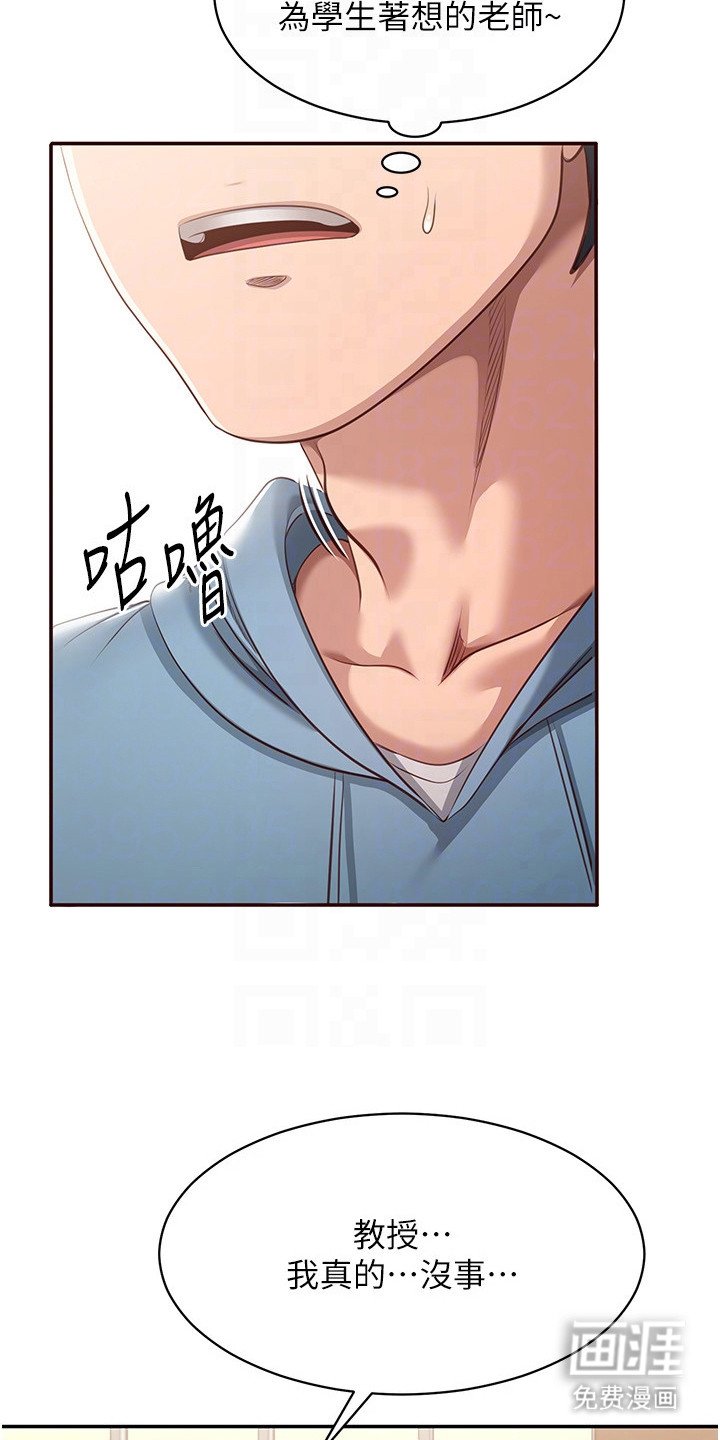 第18章：心胸宽阔