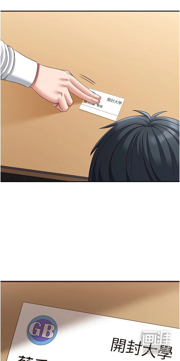第18章：心胸宽阔