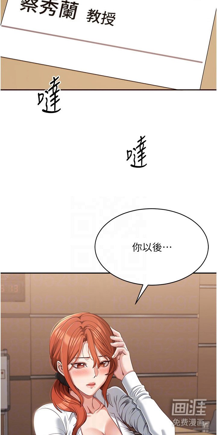 第18章：心胸宽阔