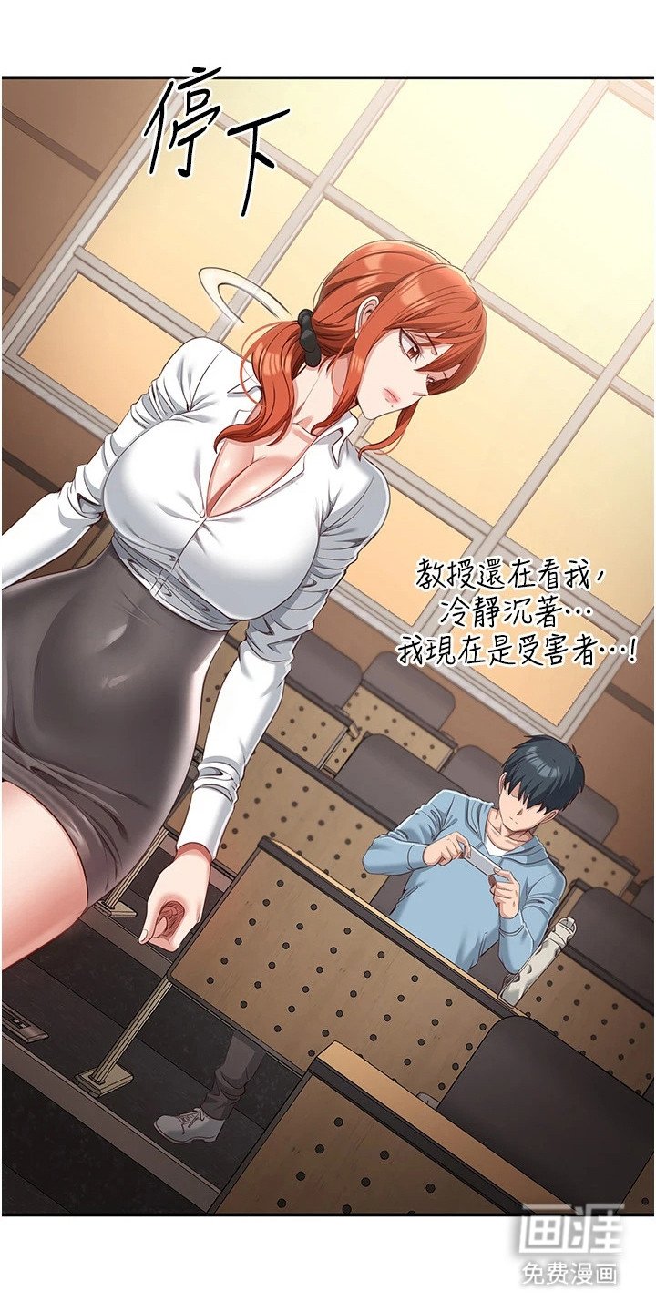 第18章：心胸宽阔