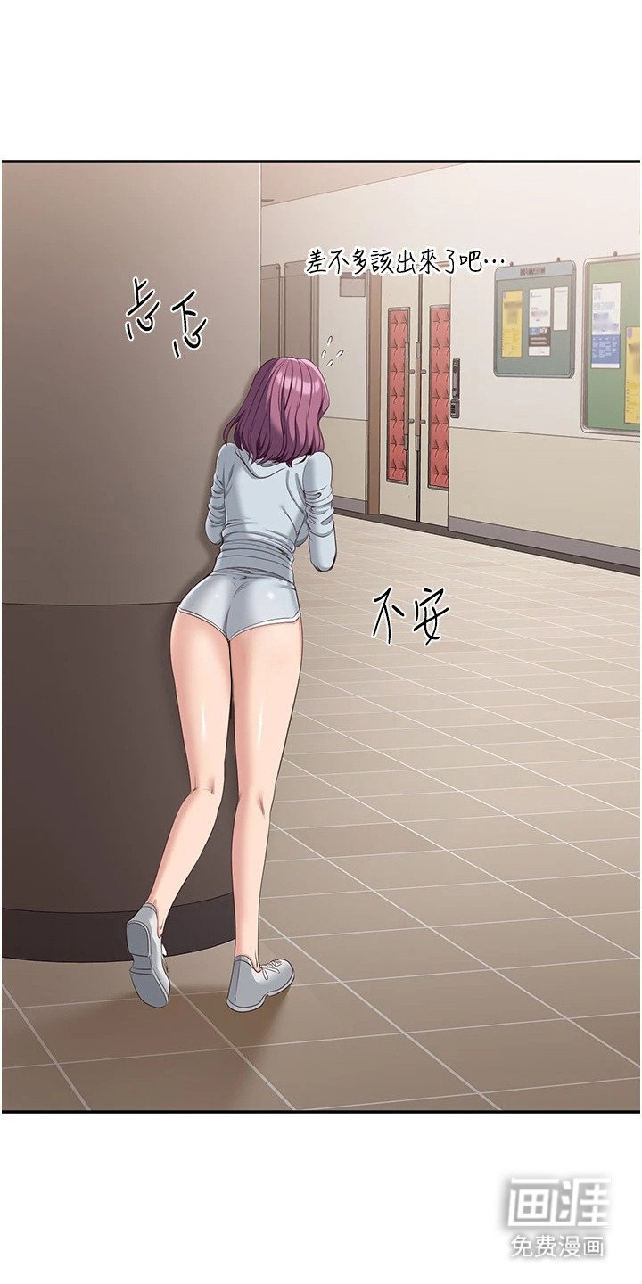 第19章：追问