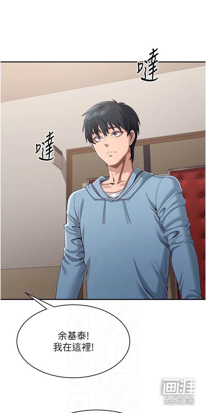 第19章：追问