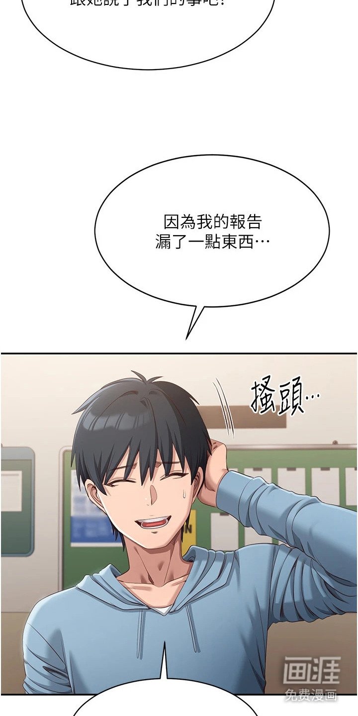 第19章：追问