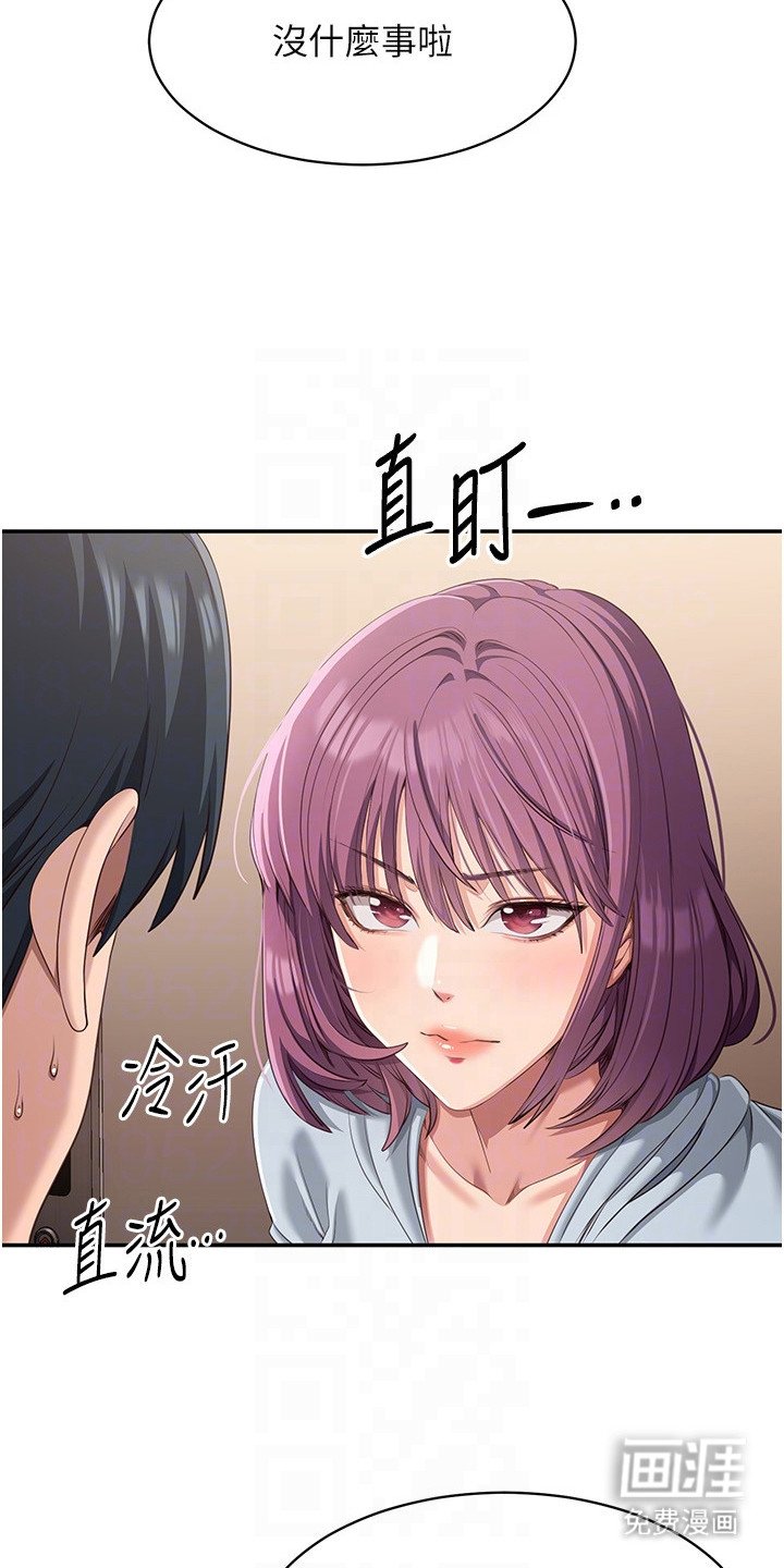 第19章：追问