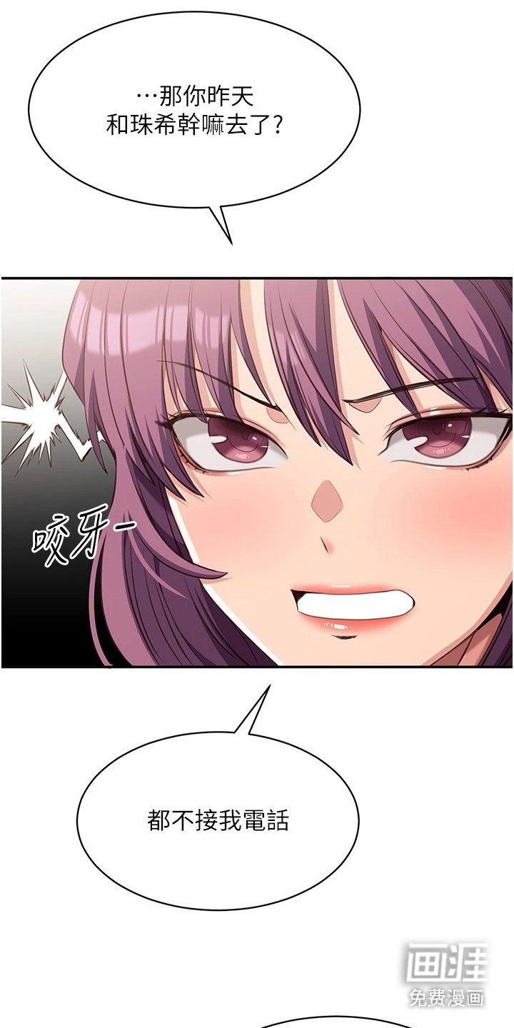 第19章：追问