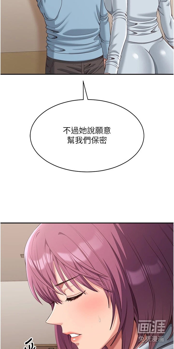 第19章：追问