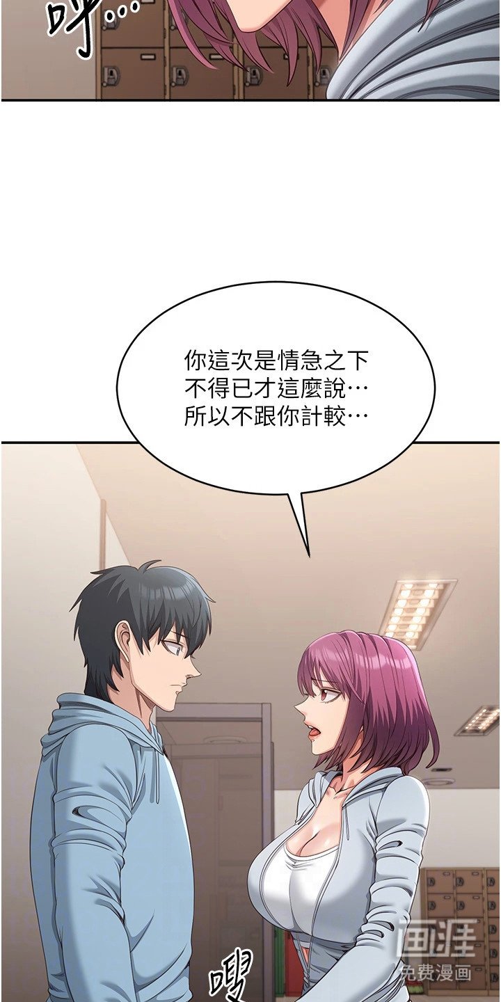 第19章：追问