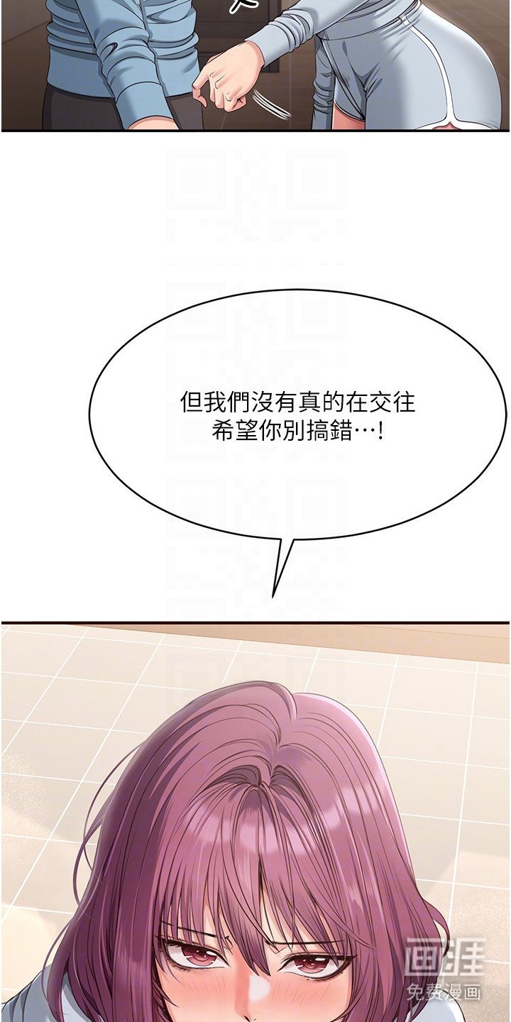 第19章：追问
