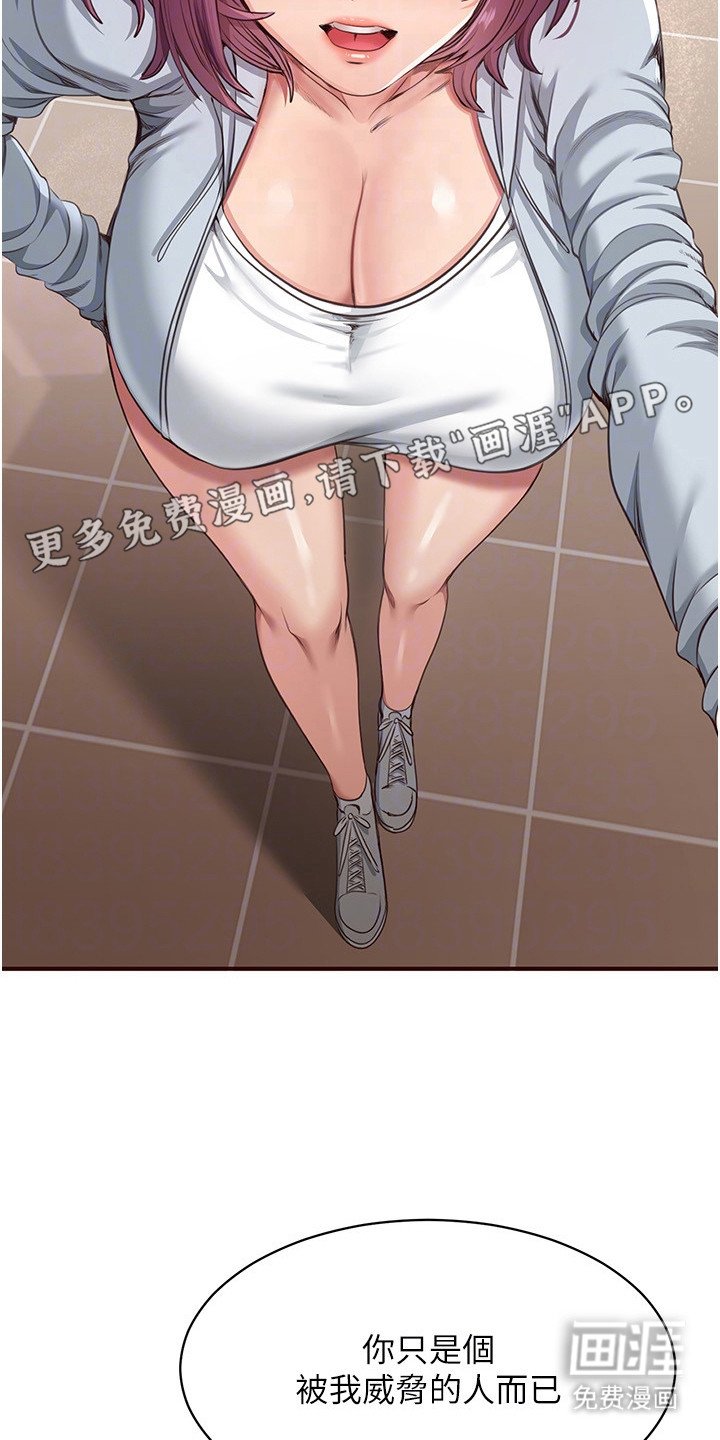 第19章：追问