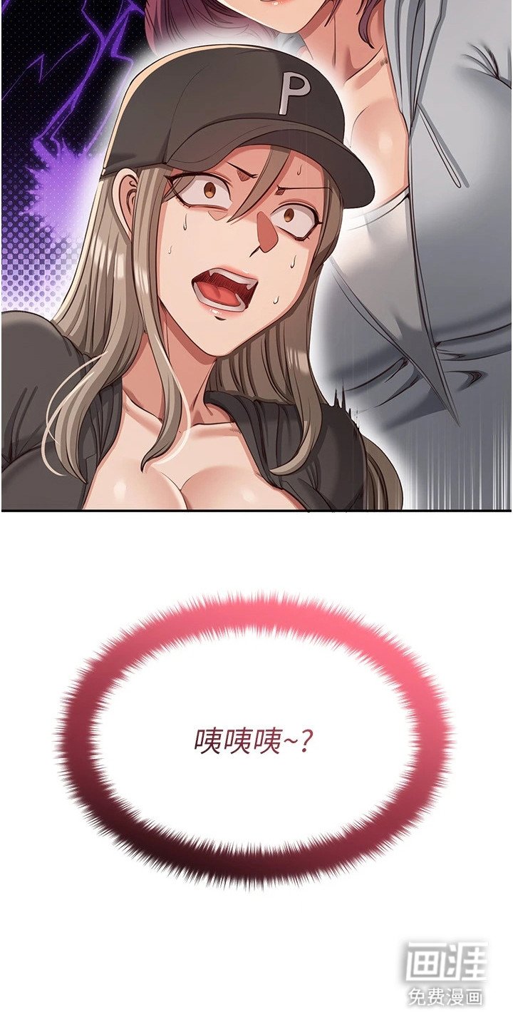 第19章：追问