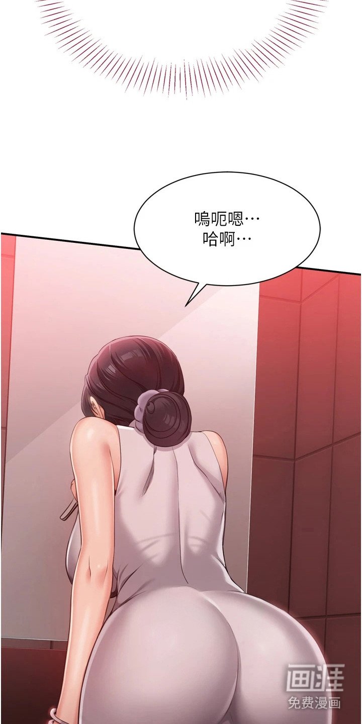 第2章：诚意