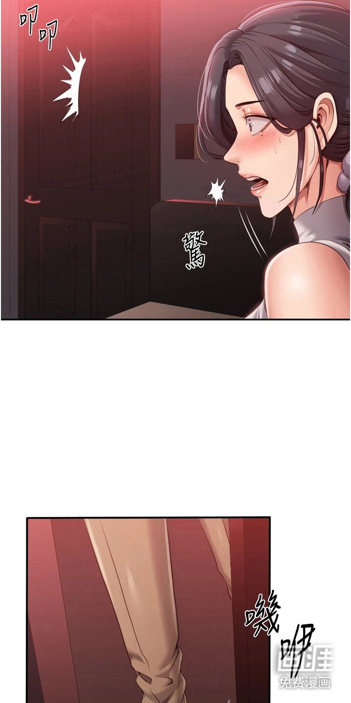 第2章：诚意