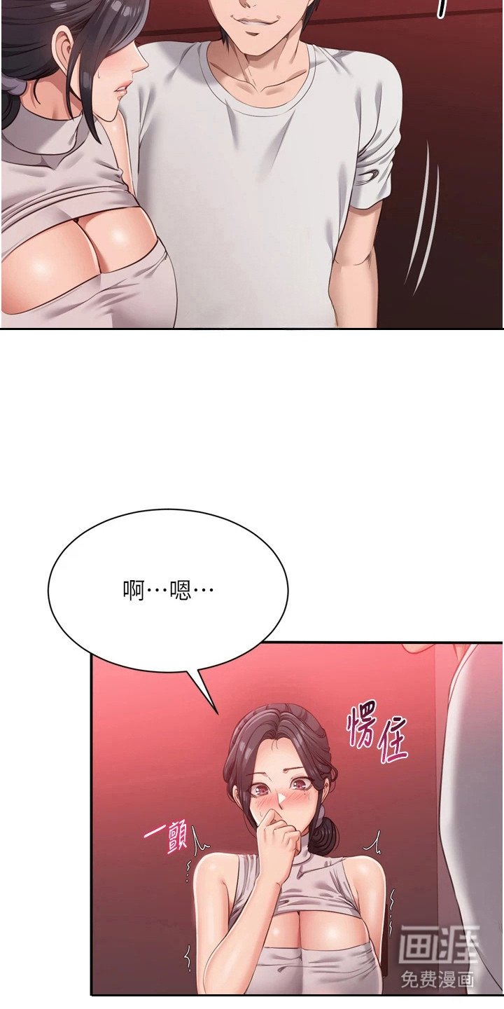 第2章：诚意