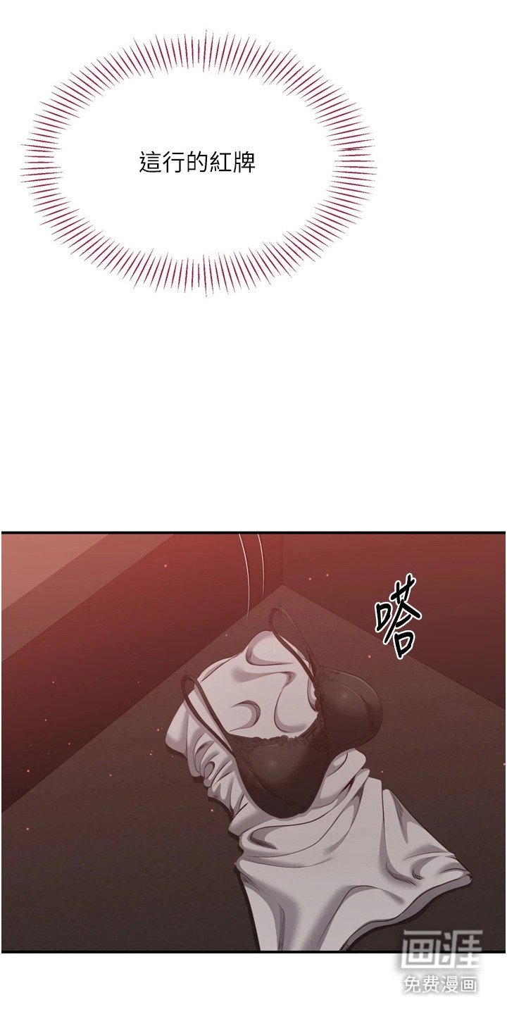 第2章：诚意