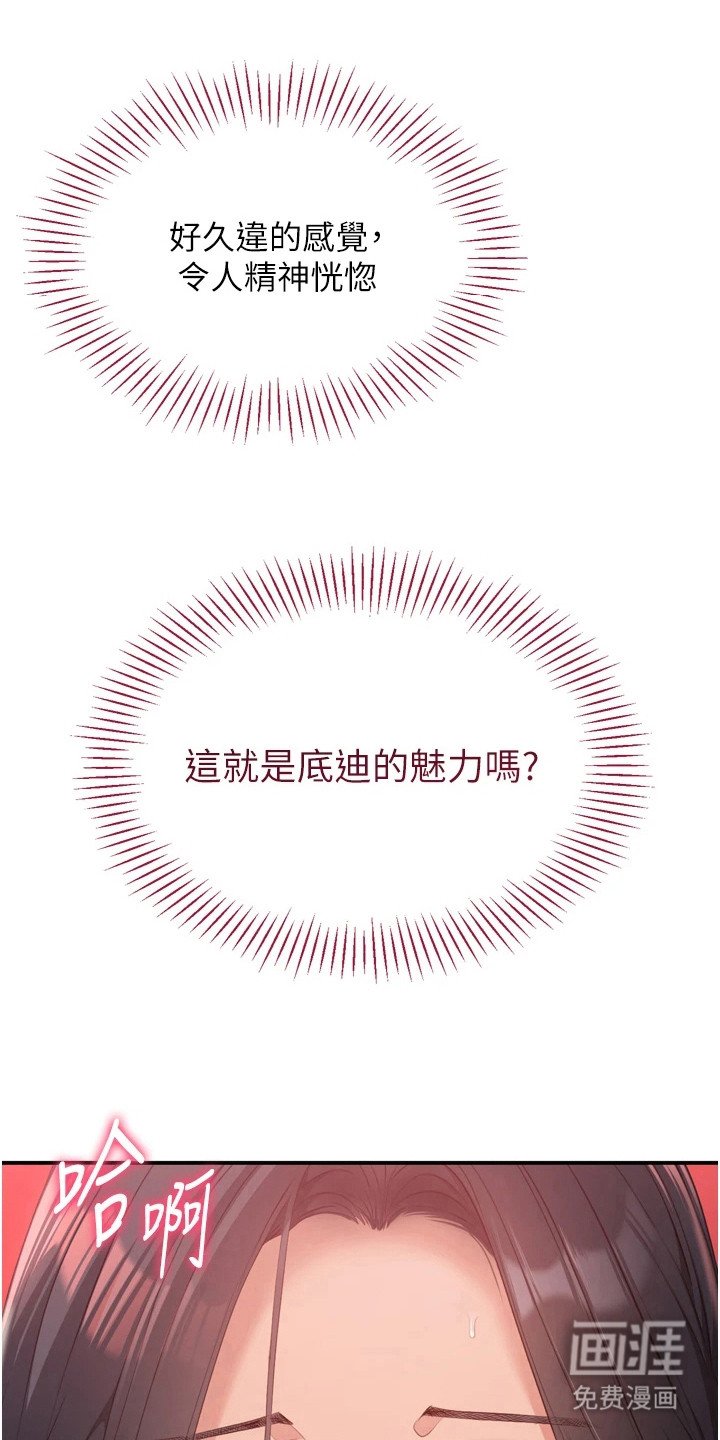 第2章：诚意