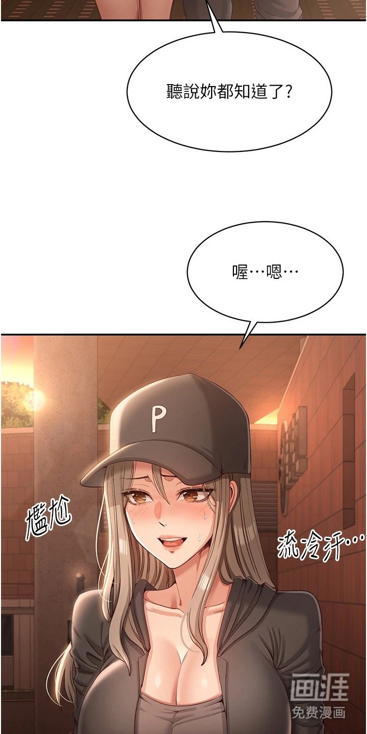 第20章：电灯泡