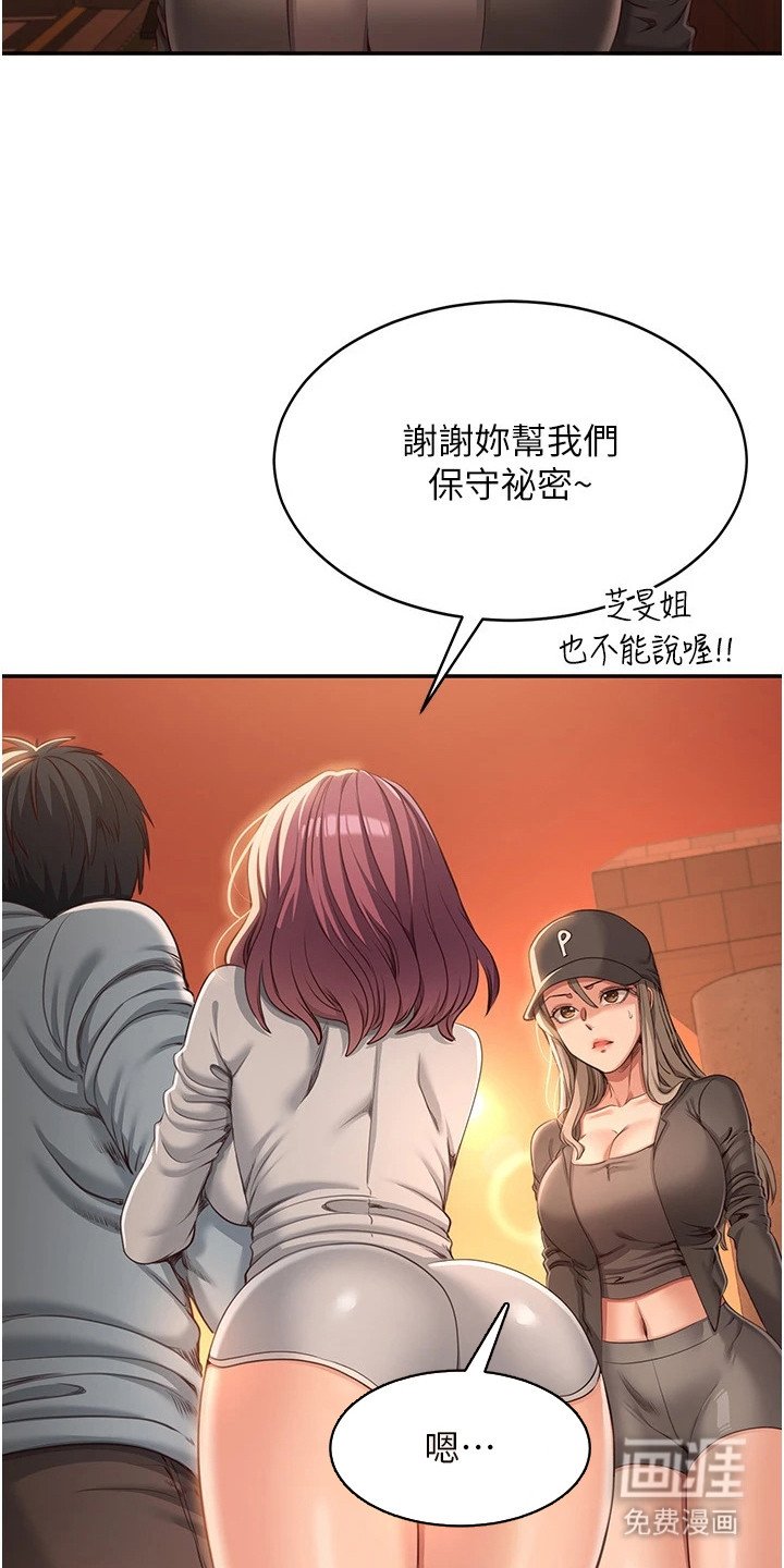 第20章：电灯泡