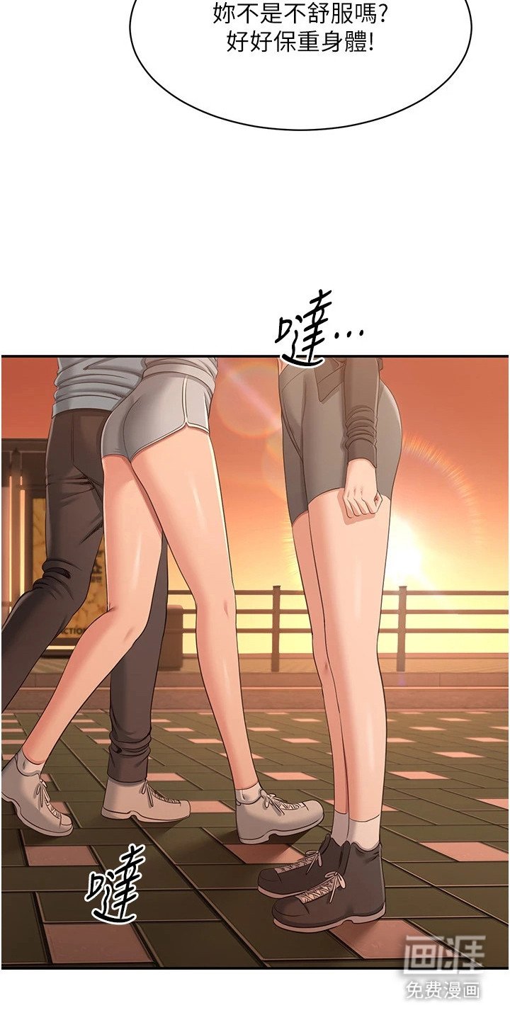 第20章：电灯泡