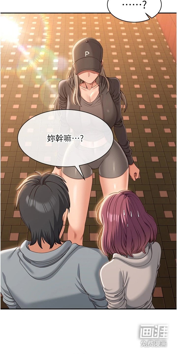 第20章：电灯泡