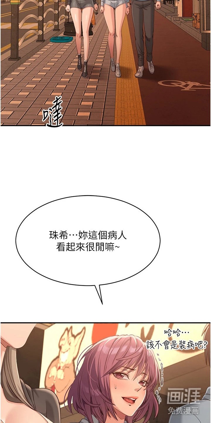 第20章：电灯泡