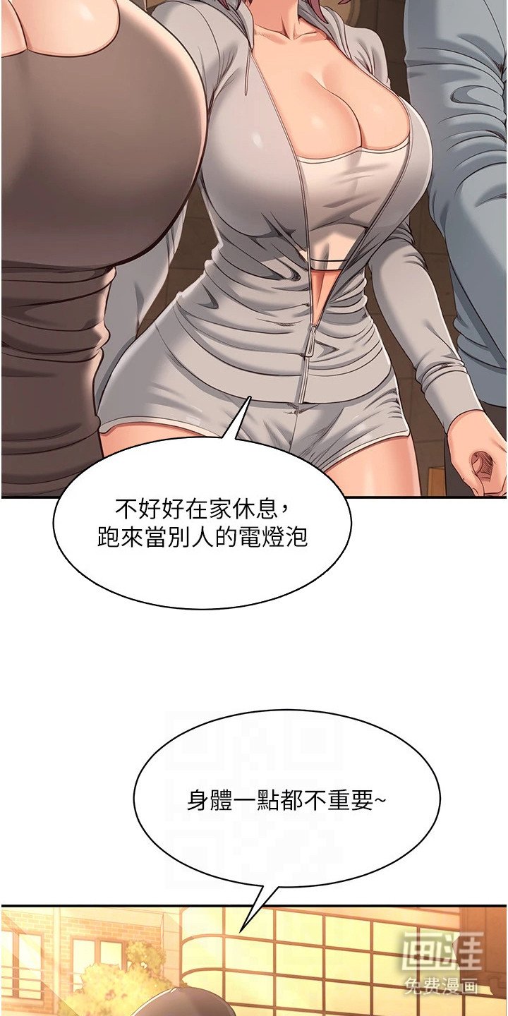 第20章：电灯泡